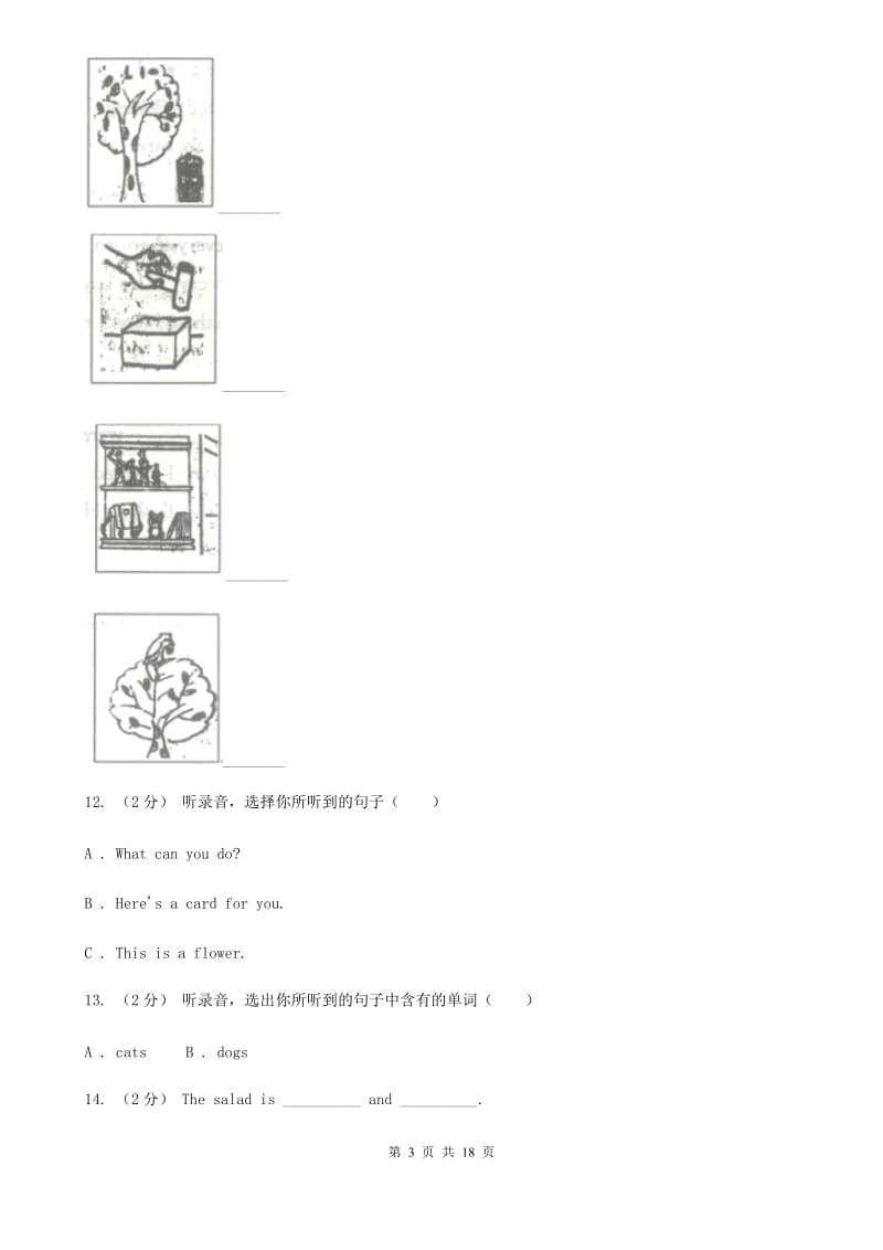 牛津上海版三年级英语上册期末统考卷（不含听力材料）精编_第3页