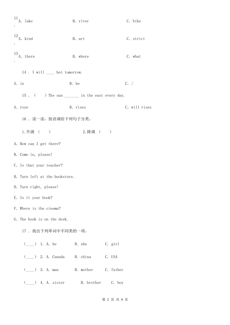 部编版六年级上册期末模拟测试英语试卷 (1)_第2页