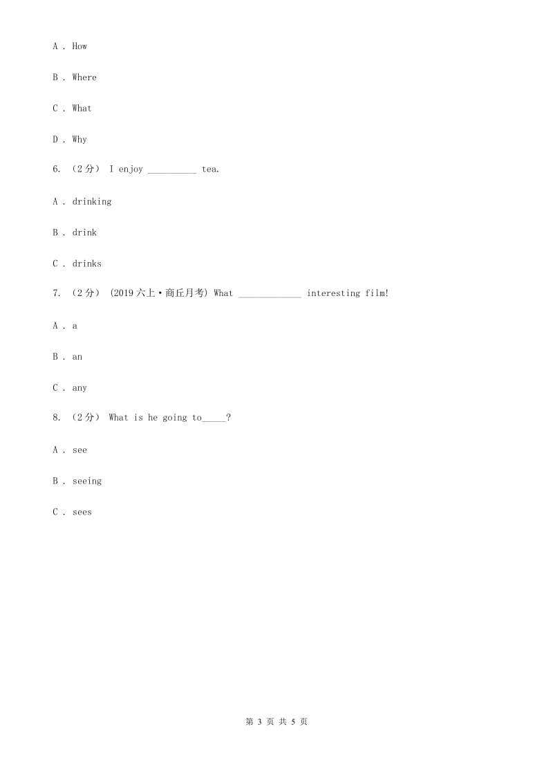 陕旅版小学英语五年级下册Unit 2同步练习1_第3页