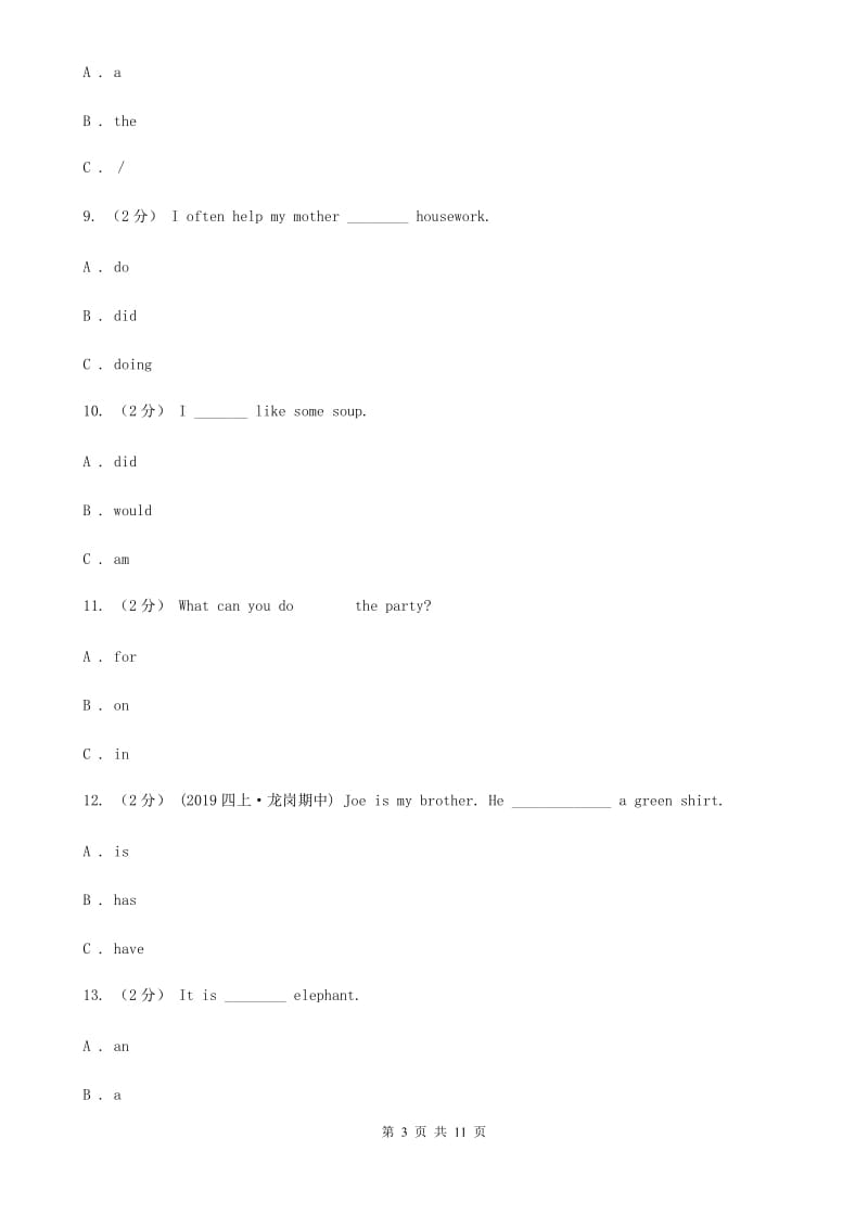 外研版（三起点）2019-2020学年小学英语六年级上册Module 7单元练习_第3页