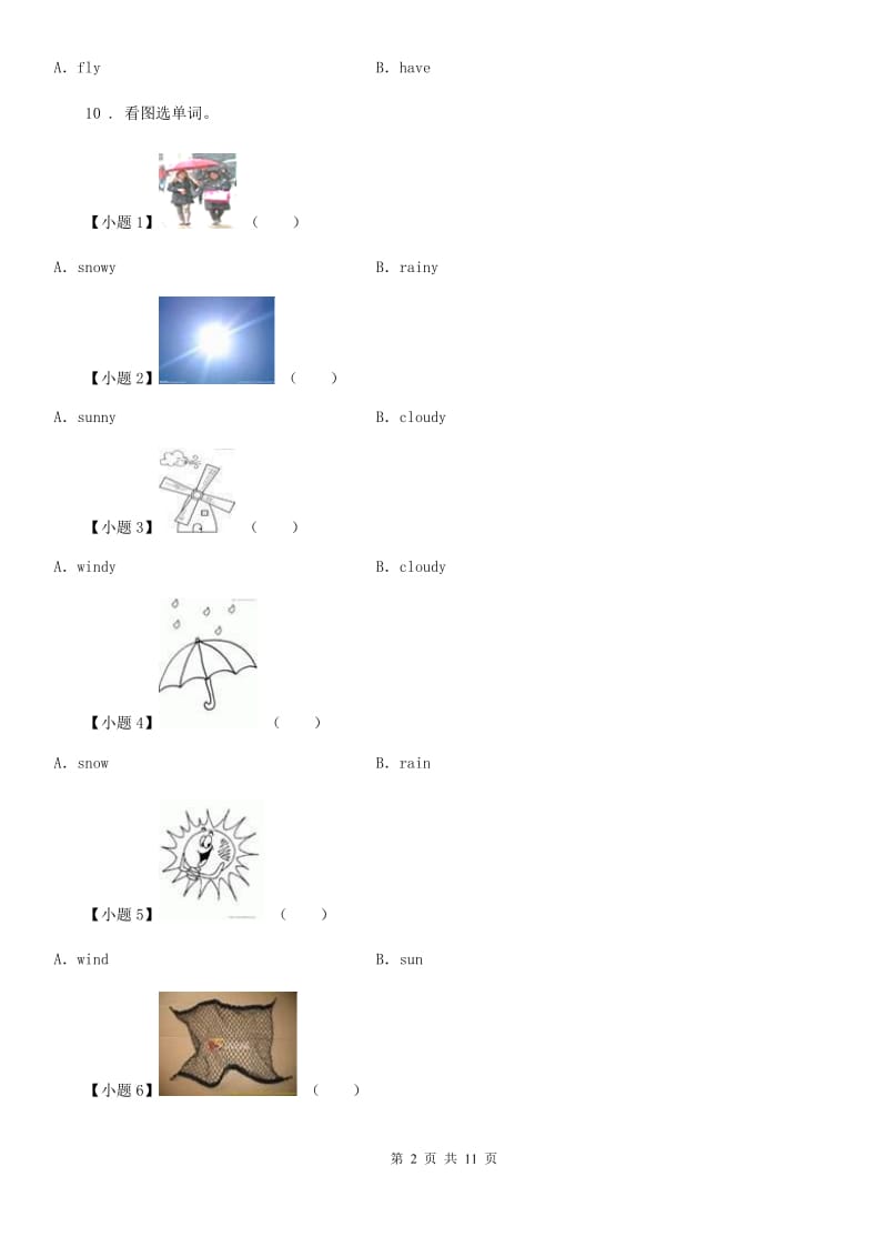 外研版（三起）五年级上册期中质量检测英语试卷（不含听力）_第2页