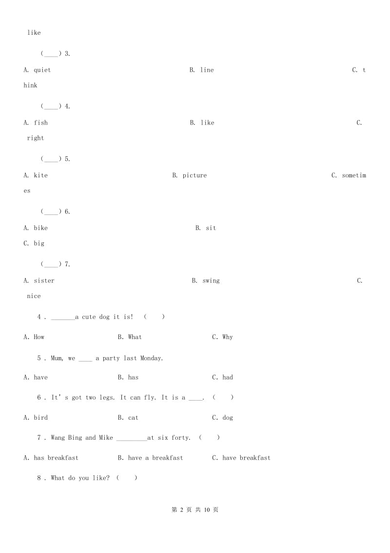 外研版（一起）英语四年级上册Module 3 单元测试卷_第2页