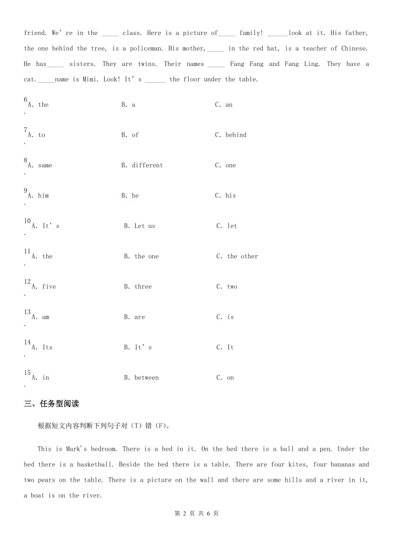 人教（PEP）版英语五年级上册专题练习：阅读与写作专项_第2页