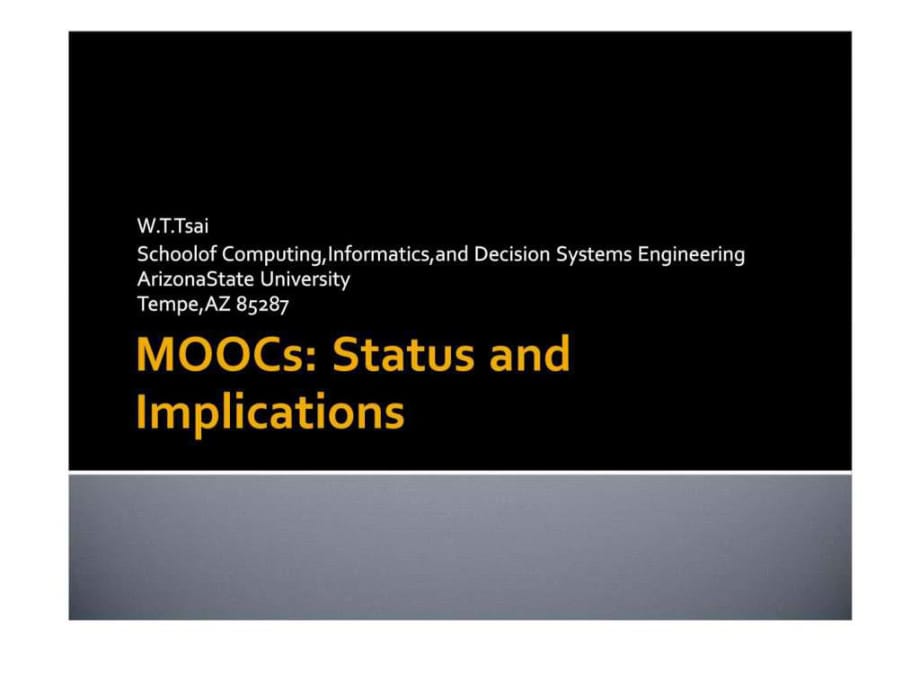 基于大数据和云计算架构的MOOC慕课系统实现_第1页