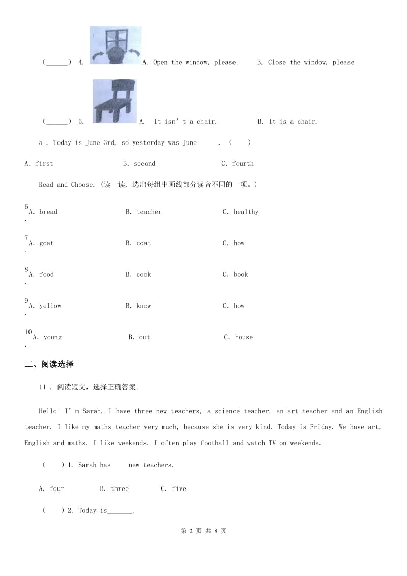 牛津上海版（三起）英语五年级上册Module 1 Unit 3 My birthday练习卷 （含解析）_第2页