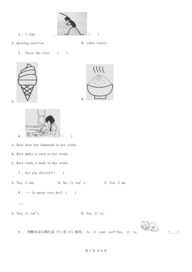 北师大版（三起）英语四年级下册 Unit 9 Hot Soup Lesson 1 I'm thirsty. 练习卷2_第2页