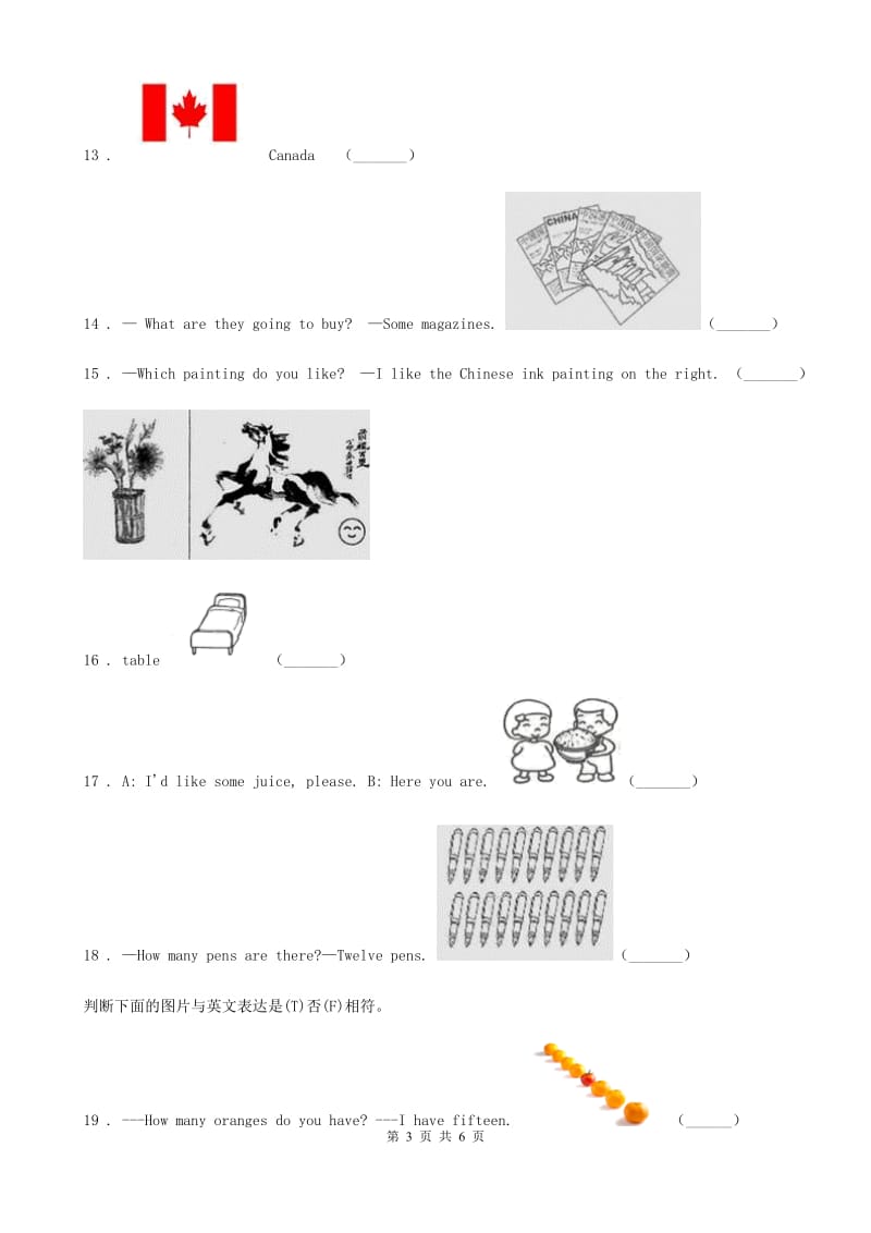 外研版（一起）英语四年级下册Module 2 Unit 2 It costs one hundred and eighteen yuan练习卷_第3页