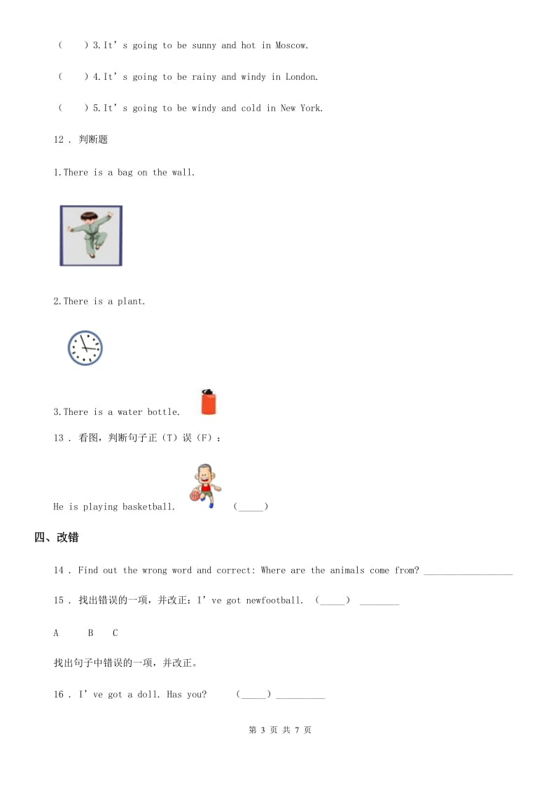 外研版(一起)英语六年级上册Module 3 Unit 2练习卷_第3页