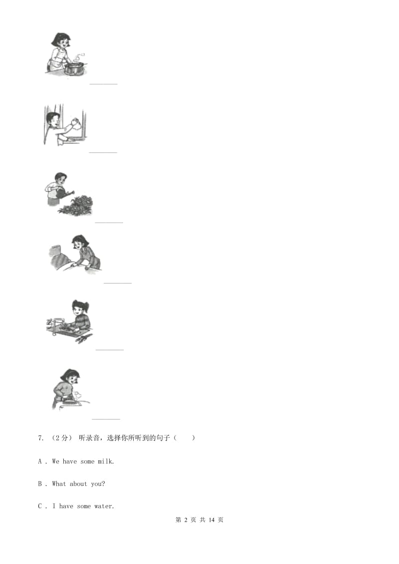 新人教版六年级下学期英语毕业检测试卷（不含听力材料）_第2页