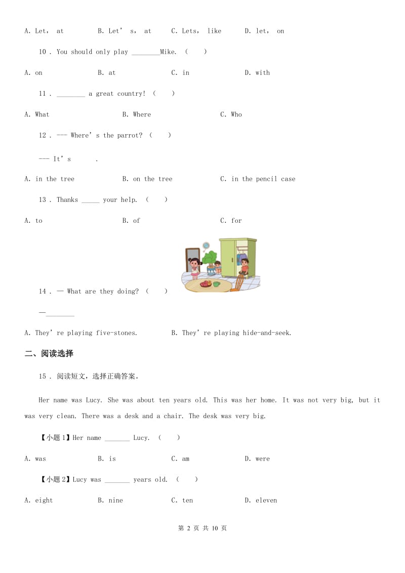 外研版（一起）英语五年级上册Module 10单元测试卷_第2页