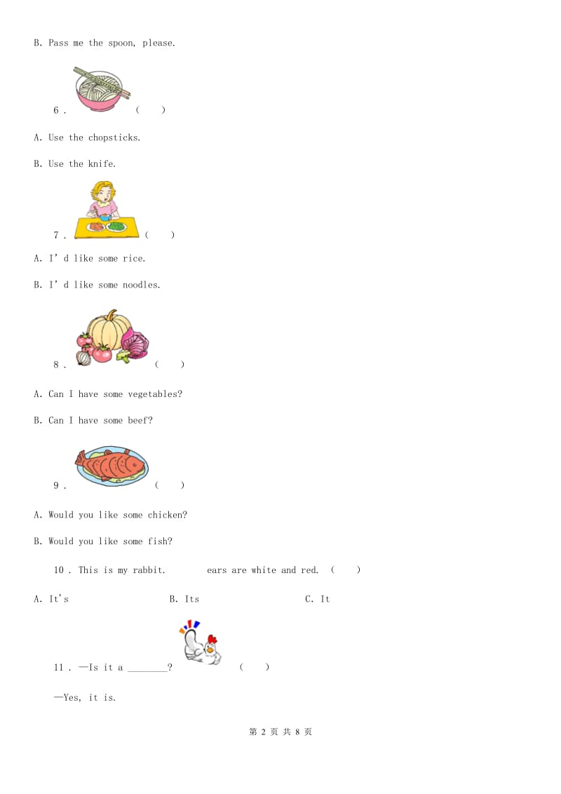 北师大版四年级下册第一次月考（Unit 1-2 ）英语试卷A_第2页