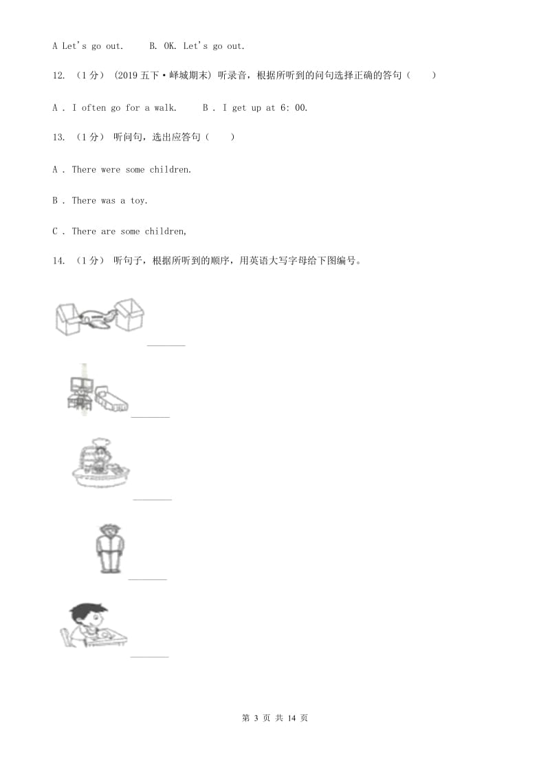 北京版小学英语三年级上册 Unit 3 单元测试（不含听力音频）_第3页