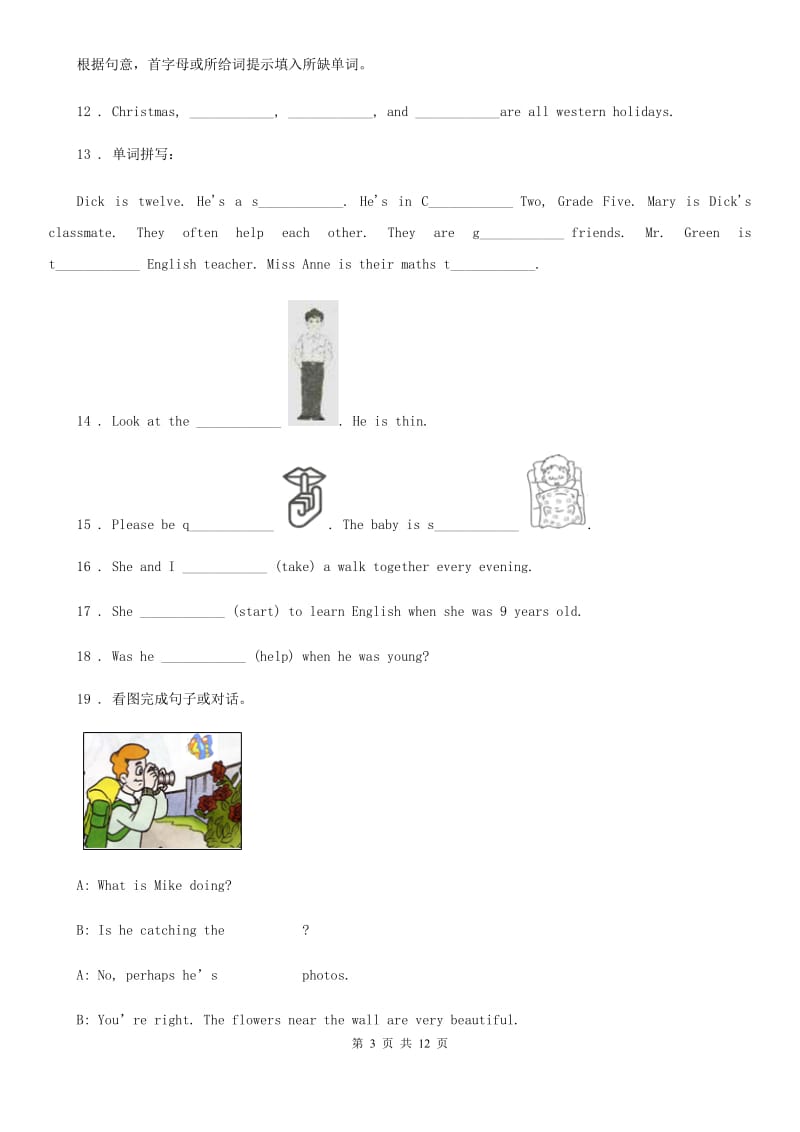 外研版（一起）英语五年级上册 Module 7 Unit 2 It could find the people 练习卷_第3页