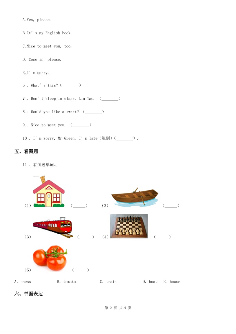 朗文版三年级英语下册Unit 1 My friends and me Lesson 3 练习卷_第2页