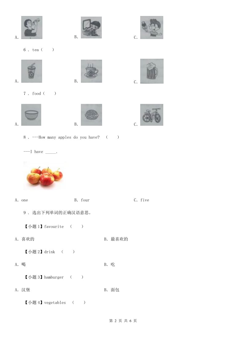 外研版（三起）英语六年级下册Module 1 Unit 2 What do you want to eat 练习卷_第2页