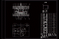 圓筒拉深沖壓模具設(shè)計(jì)（良好）（課程）【含CAD圖紙和文檔全套】