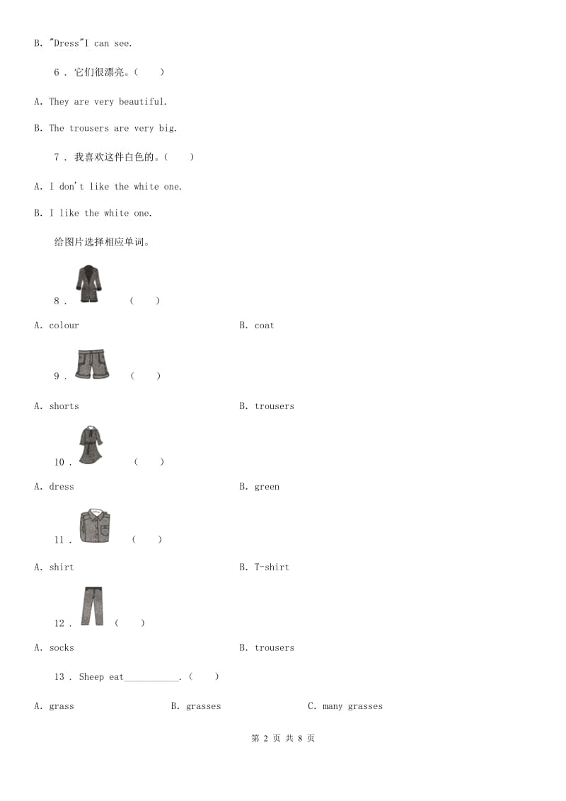 湘少版（三起）英语三年级下册Unit 4 Look at the T-shirts 单元测试卷_第2页