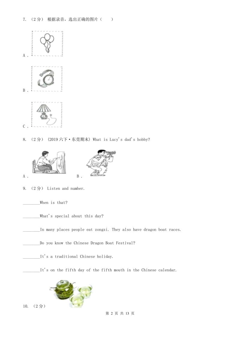 外研版（一起点）小学英语五年级下册期末测试卷B（不含听力材料） B卷_第2页