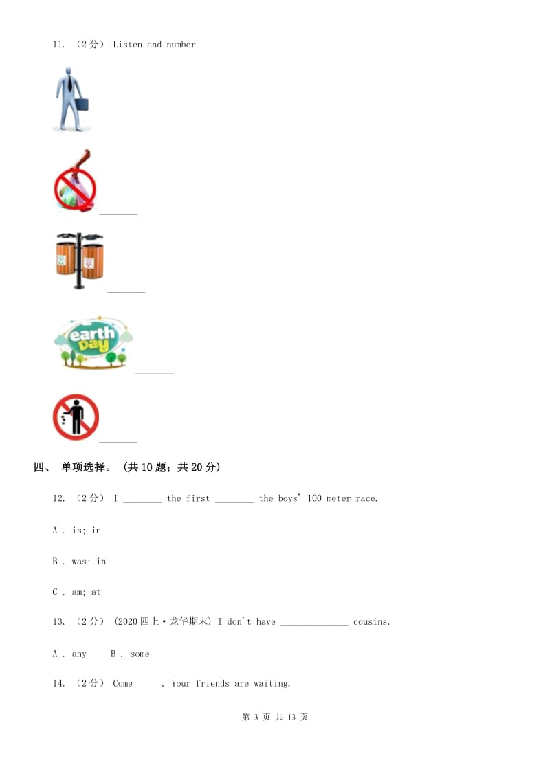 外研版（一起点）小学英语五年级下册期末测试卷B（不含听力材料） B卷_第3页