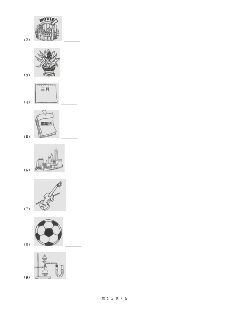 外研版（一起点）小学英语五年级上册Module 8 Unit 1 Children often sit around tables同步练习_第2页