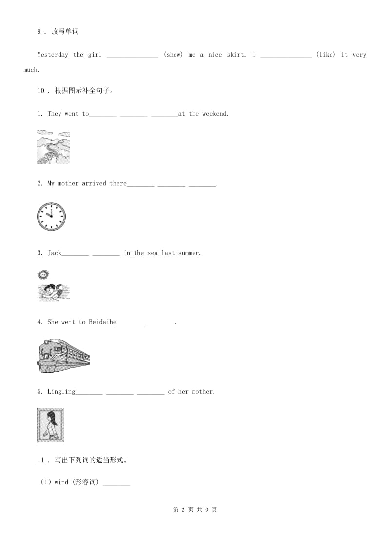 外研版（三起）英语五年级上册Module 3 Unit 2 Daming took a photo of his father 练习卷_第2页