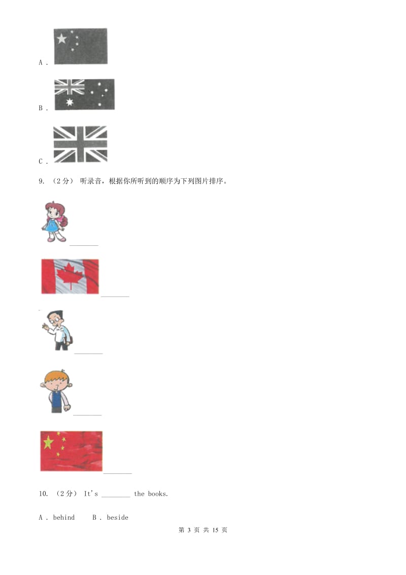 牛津版六年级下学期英语毕业检测试卷（不含听力材料）_第3页