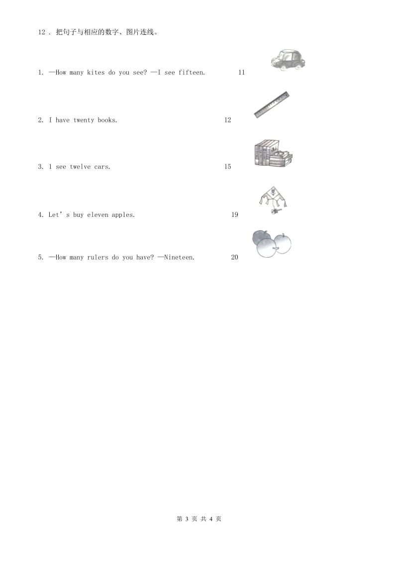 人教版(PEP)三年级英语上册Unit 3 What's Your Number_ Lesson 1练习卷 2_第3页