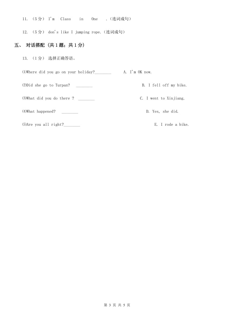 闽教版（三年级起点）小学英语五年级上册Unit 3 Part B 同步练习1_第3页