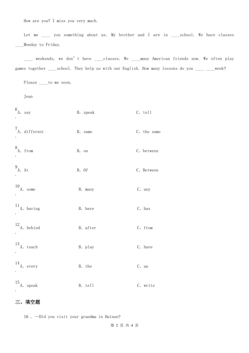 外研版（三起）英语五年级上册Module10 Unit 1 He was in the kitchen练习卷_第2页