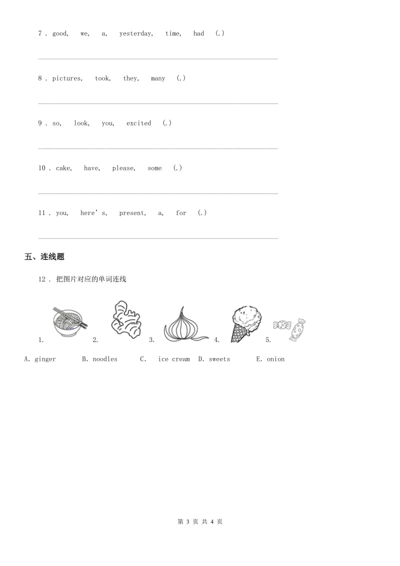 外研版（三起）英语五年级上册Module 7 单元测试卷1_第3页