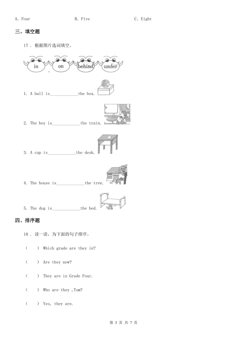 人教版(PEP)2020版四年级英语下册 Lesson 3 They are in Class Three 单元测试卷D卷_第3页