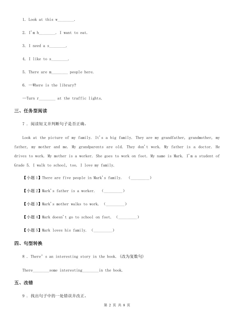 冀教版（三起）英语五年级上册Unit 1 Lesson 3 What Do They Do练习卷_第2页