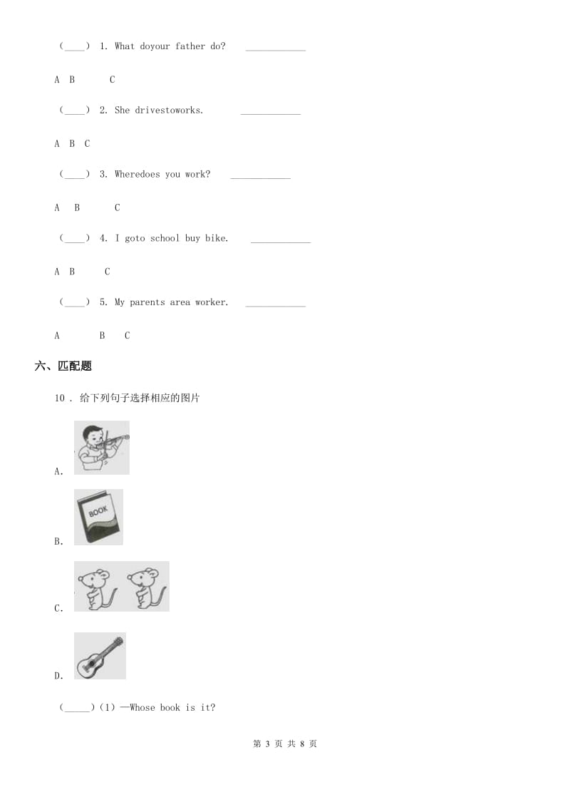 冀教版（三起）英语五年级上册Unit 1 Lesson 3 What Do They Do练习卷_第3页