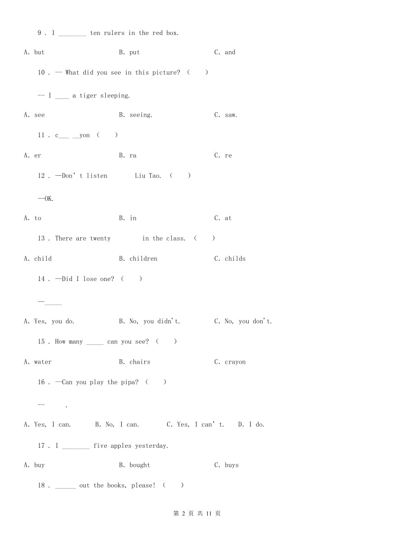 外研版（三起）英语五年级上册Module 5 Unit 1 There are only nineteen crayons练习卷_第2页