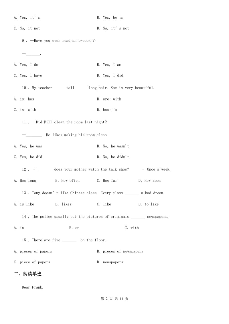 外研版英语七年级上册 Module 3 -Module 4 综合测试_第2页