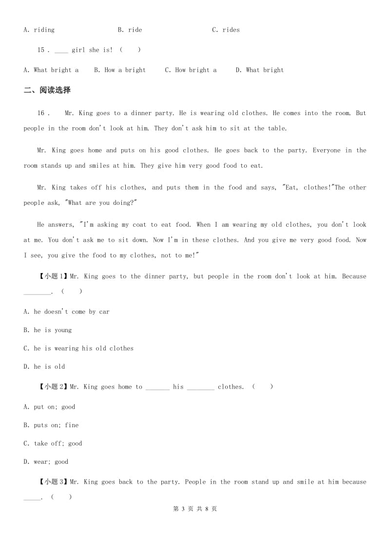 牛津版五年级英语下册Unit 1 Cinderella 单元测试卷新版_第3页