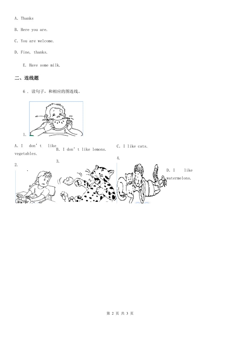 人教版(PEP)三年级英语第一学期期末复习测验卷_第2页