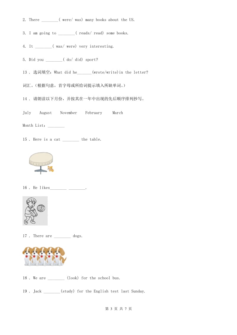 外研版(一起)英语六年级下册Module 3 Unit 1 I took some photos练习卷(一)_第3页