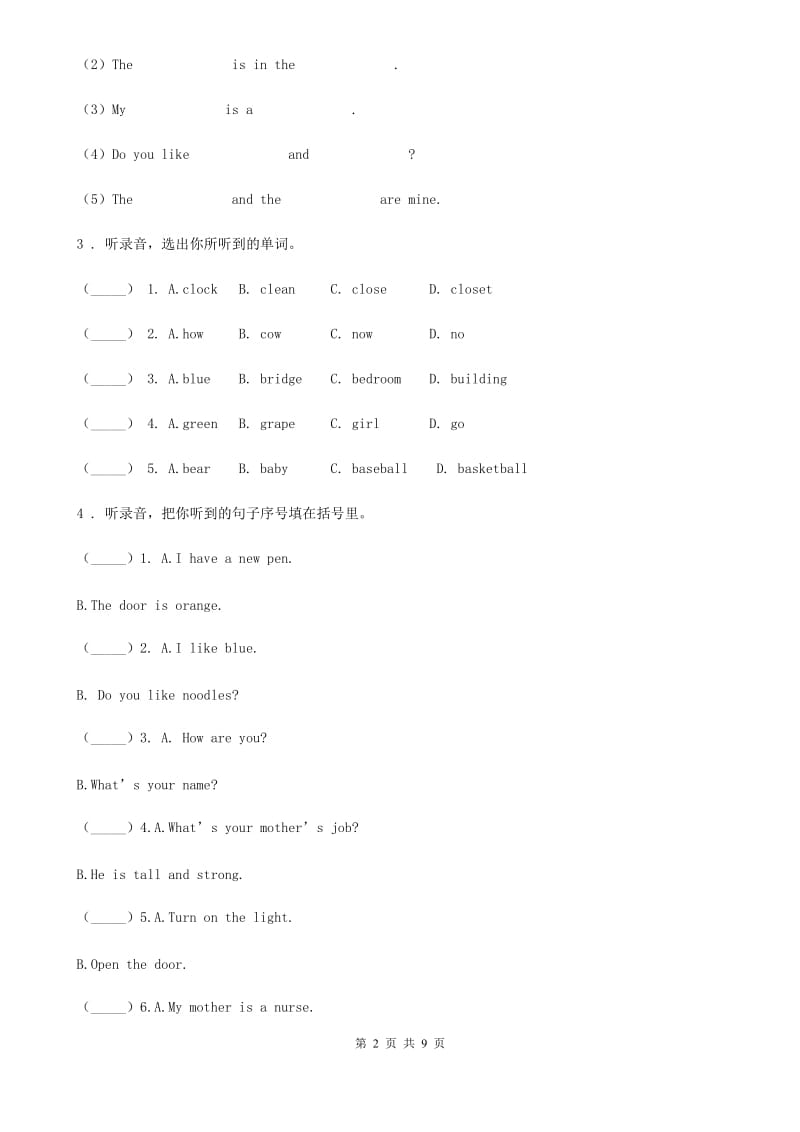 朗文版六年级英语下册听力专项训练6：根据所听到的内容为图片或单词排列顺序_第2页