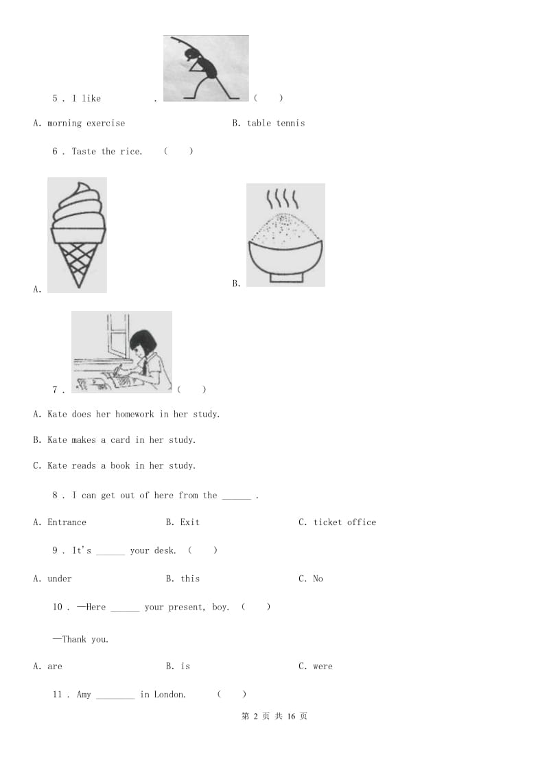 外研版(一起)六年级下册小升初模拟测试英语试卷(三)_第2页