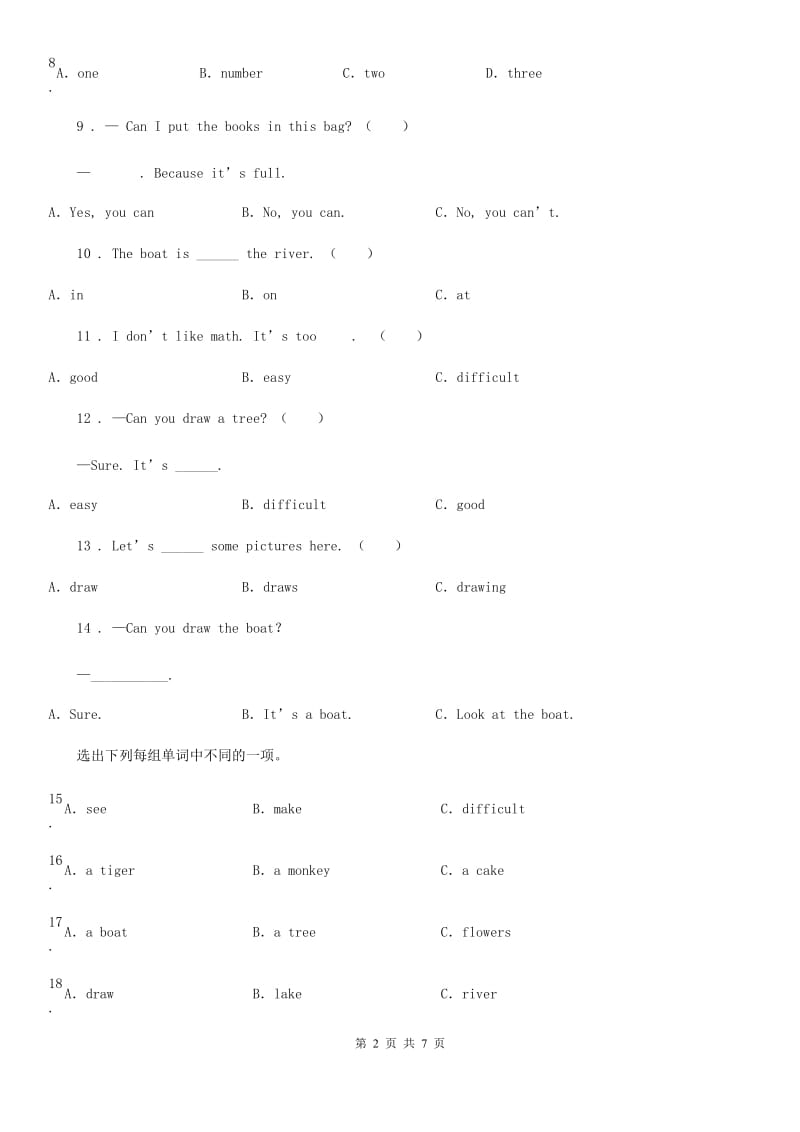 人教版(新起点)四年级英语下册Unit 4 Drawing in the park 单元测试卷（不含听力）_第2页