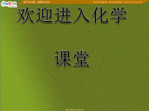 高中化學(xué)選修4課件：第四章 第二節(jié)《化學(xué)電源》