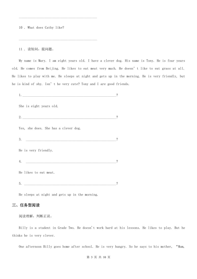 外研版（三起）英语六年级下册专项训练：阅读与写作_第3页