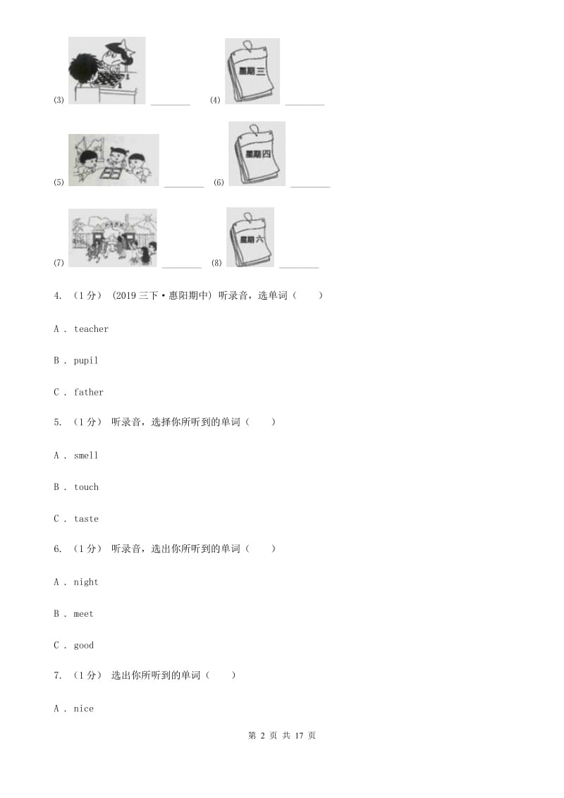 闽教版三年级下学期英语期末检测卷（不含听力材料）_第2页