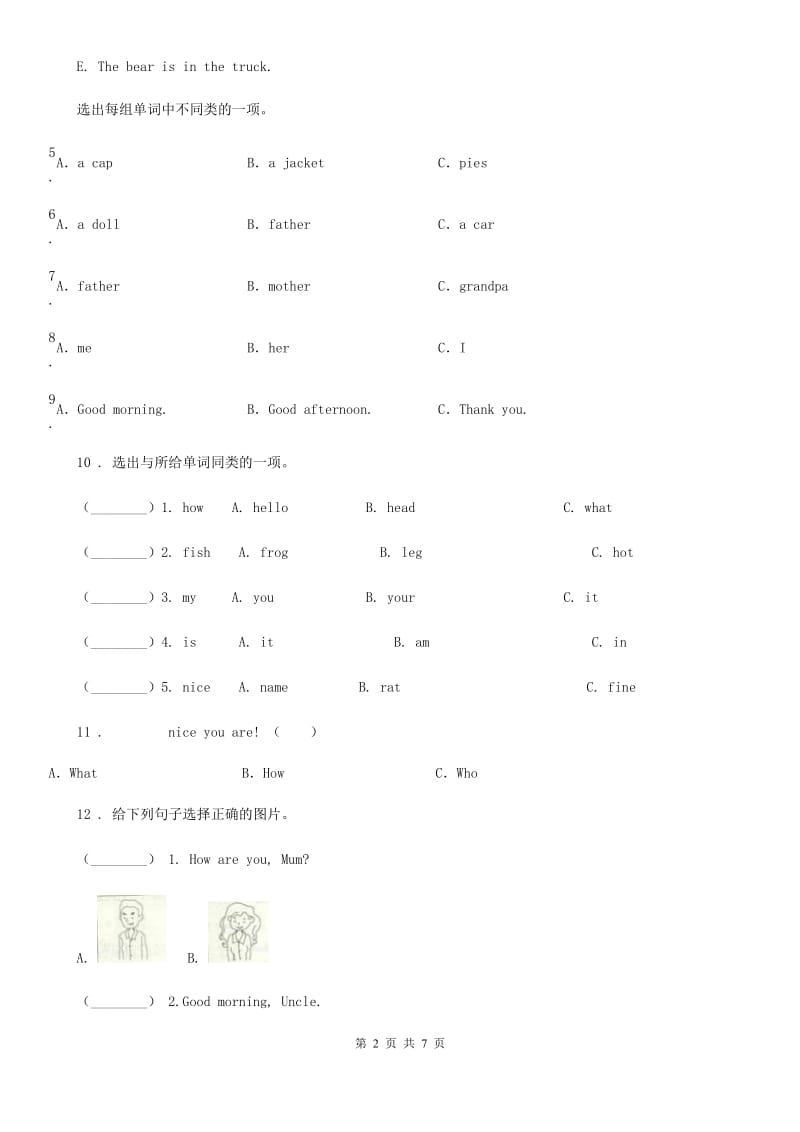 人教版(PEP)三年级英语上册 Lesson 10 how are you_单元测试卷_第2页