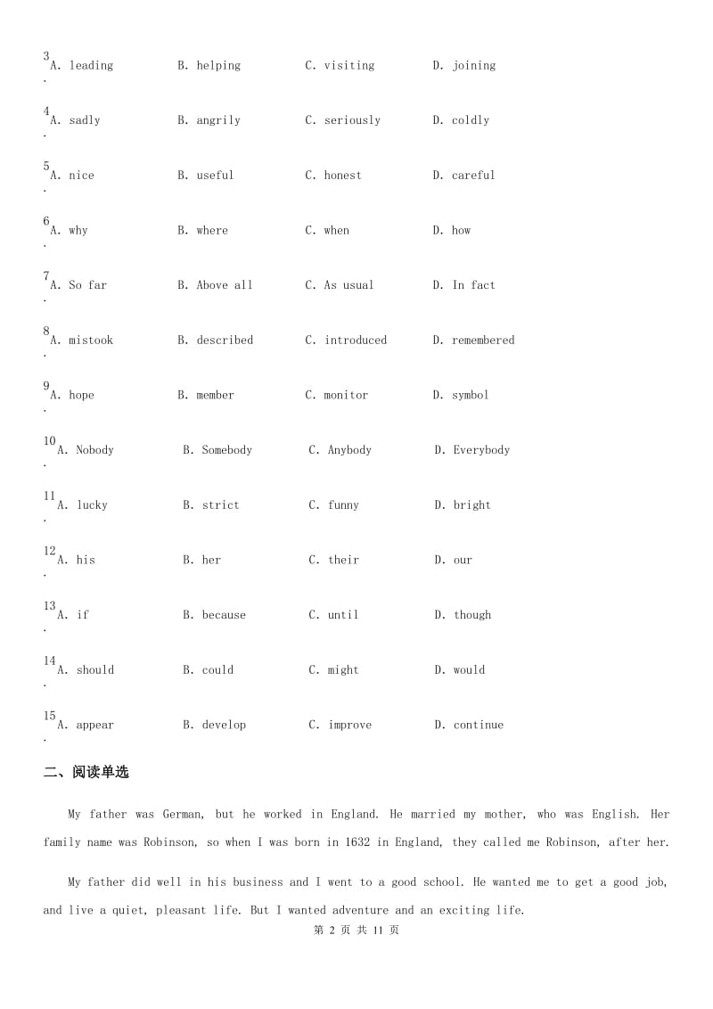 外研版九年级英语上册 Module 4单元测试题_第2页