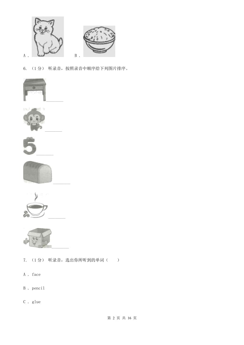 人教版(PEP)五年级下学期英语期末检测卷（不含听力材料）_第2页