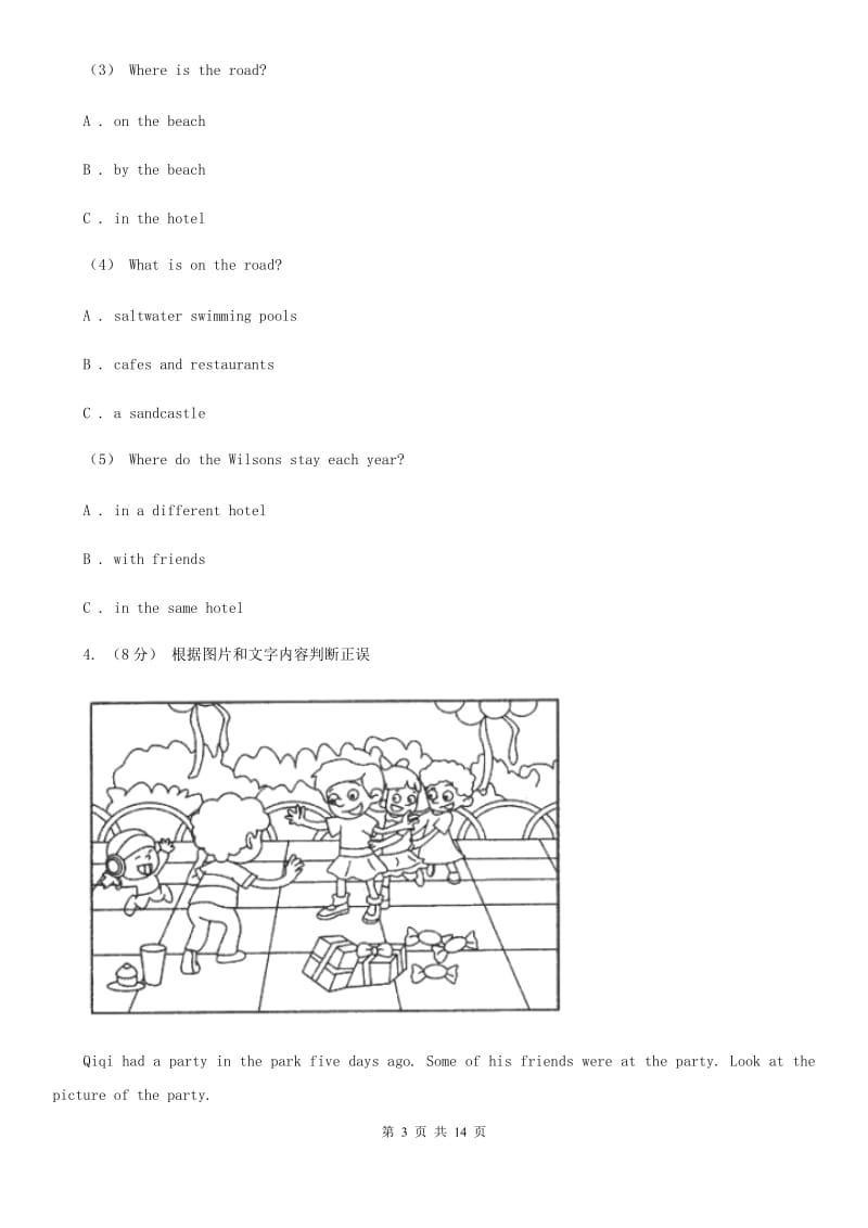 牛津上海版（深圳用）2019-2020学年小学英语四年级上册期末专题复习：阅读理解_第3页