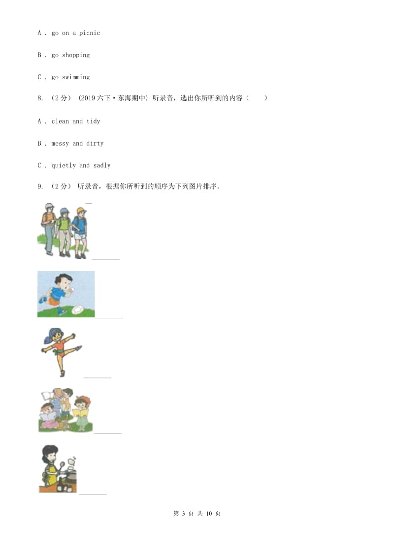 北京版小学英语五年级下册Unit 5测试卷（无听力材料）_第3页