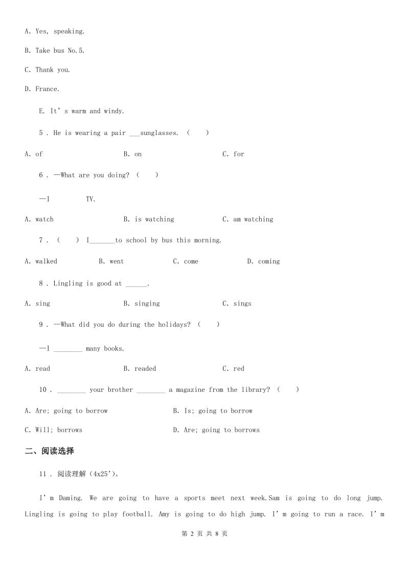 冀教版六年级下册第一次月考（Unit 1-2 ）英语试卷A_第2页